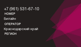 9615316710